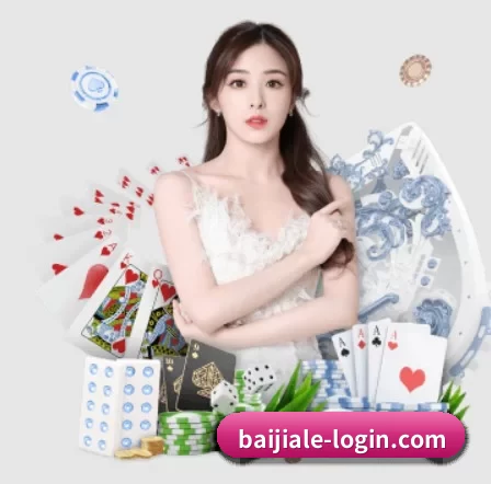 ag百家乐 APP