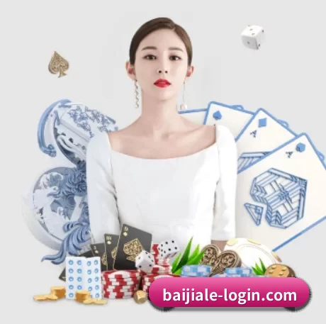 ag百家乐 APP 界面