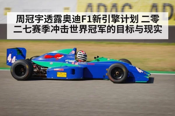 Zhou Guanyu racing