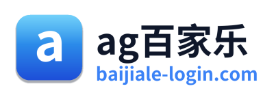 ag百家乐 Logo